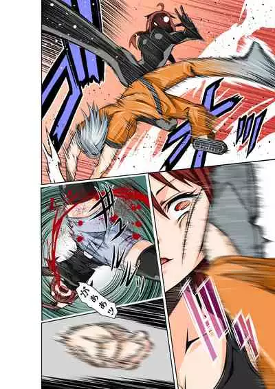 BOUNTY HUNTER GIRL vs Re:FASHION DESIGNER Ch. 13