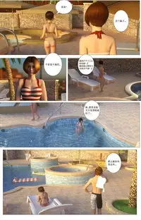 [G9MPcomics] Zerion [尖臉男漢化]