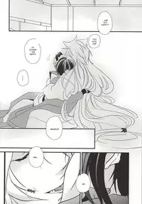 (KogiMika Koizoushi) [Aria (Himetsuka Shina)] Aka Tsumugi (Touken Ranbu) [English] [Sei]