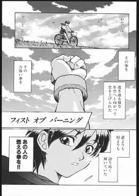 (C68) [TEX-MEX (Red Bear)] WAY OF TEX-MEX (Various)