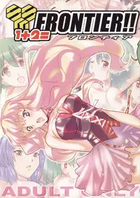 (C75) [Yowatari Kouba (JET YOWATARI)] 1+2=FRONTIER!! Frontier (Macross Frontier)