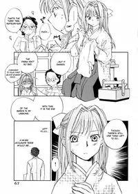 [Okano Ahiru] Hanasake! Otome Private Tutoring School vol 2 [English] {EHCove}
