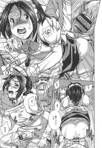 [Anthology] Otokonoko Paradise! Vol. 02