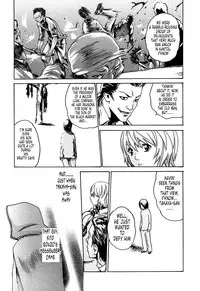 [Haruki] Kisei Juui Suzune 1 [English] [Tonigobe]