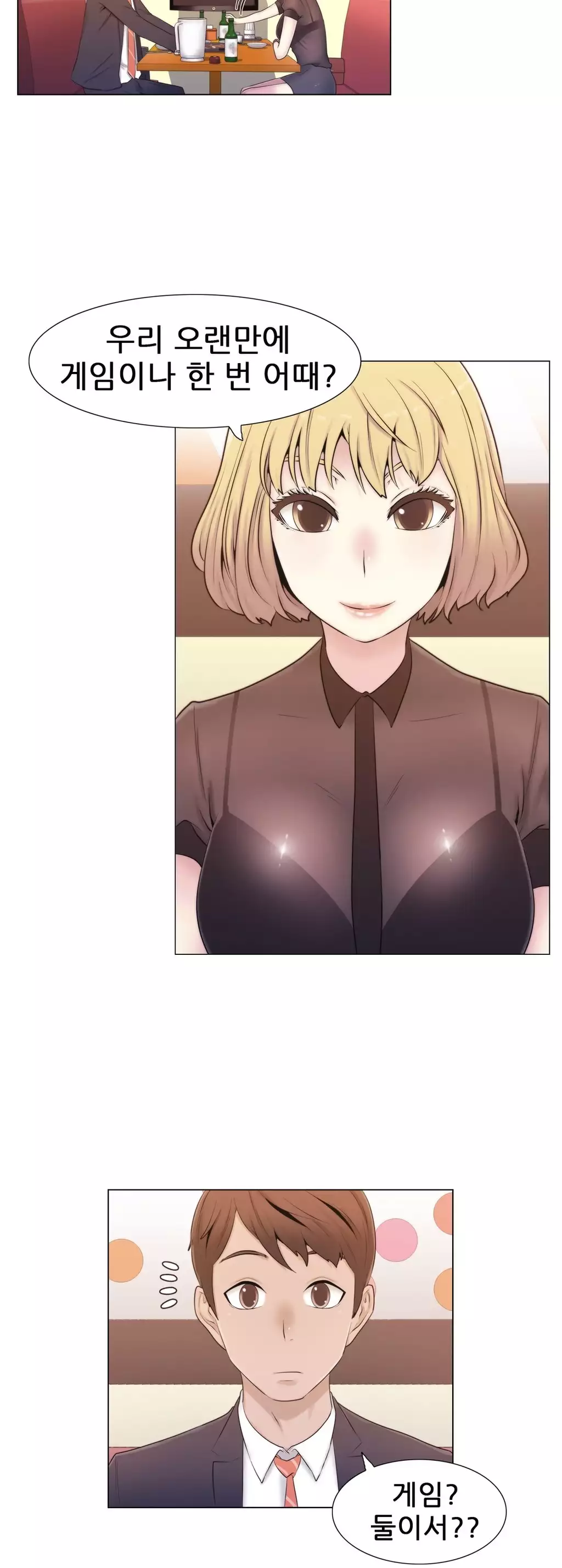 Miss Mystic Ch.1-26