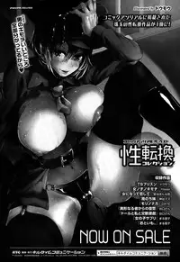 COMIC Unreal 2015-02 Vol.53