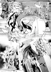 (C94) [A Gokuburi (Sian)] Shinai Max Mattanashi! 4 (THE IDOLM@STER CINDERELLA GIRLS)