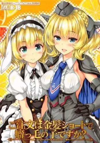 Gochuumon wa Kinpatsu Short de Kusekke no Ko desuka?