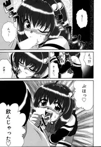 [V Gata Tankitou] Dokidoki Collection