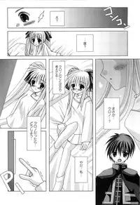 [Anthology] Inran Shoujo F Lyrical Nanoha Eroparo