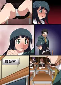 [MC] Time Stop! Joshi Seito Ryoujoku Hen