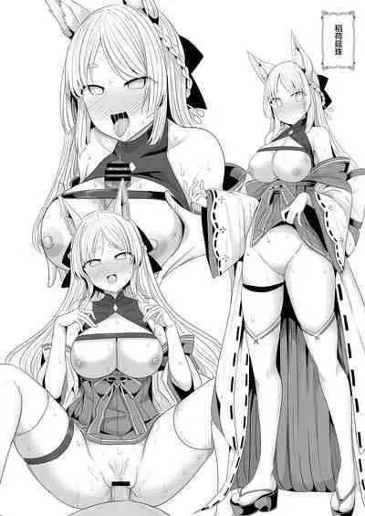 Ore-sama ga Saimin Nanka ni Makeru wake ga Nai!