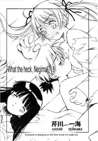 (C64) [Tokyo Shibu (Various)] Negima! (Mahou Sensei Negima!) [English] [Zeus777]