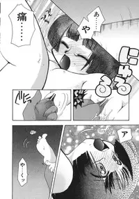 [Suzuki Mira] Shiawase ni Naru Tame ni