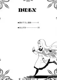 (C81) [SLW (Q1)] ROYAL MILK TEA (IS <Infinite Stratos>)