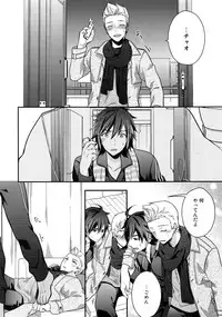 (SUPER MIRACLE FESTIV@L!! 2018) [Shuukyuu Itsukasei (Touya Tsuduru)] Sairoku (THE IDOLM@STER SideM)