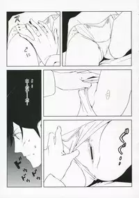 (C70) [Moriisan-Tokono (Morii Shizuki)] Fantasmic Nocturne (Gankutsuou)