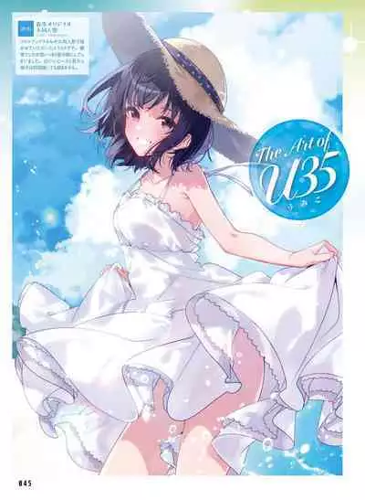 Dengeki Moeoh 2023-06