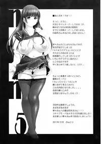 (C81) [NEEDLE GARDEN (Kantori)] nenene5 (Love Plus)