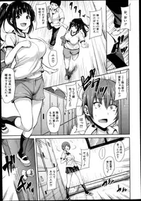 [Tachibana Omina] Zannen na Heroine Tachi