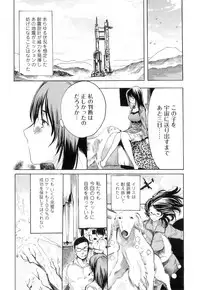 [Anthology] Kemono For Essential 10