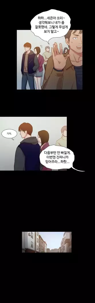 Scandal of the Witch Ch.0-33