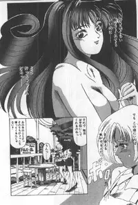 [Sugo Ryo] Futari wa Secret!