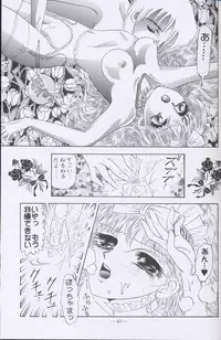 (C56) [Otonano Do-wa (Takei Masaki)] Otonano Do-wa Vol. 10