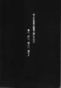 (C83) [Lagarto (Aida Mai)] Yuu