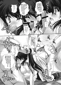 [Danshaku Ryou (Danshaku)] Danshaku Ryou Soushuuhen (Touhou Project) [Digital]