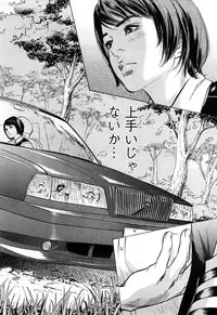 [Tomisawa Chinatsu, Hazuki Kaoru] My Pure Lady Vol.10