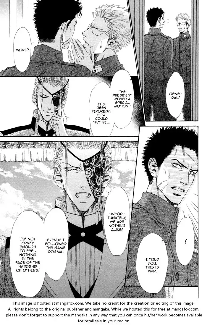 Gingaku Hakase to Marmot