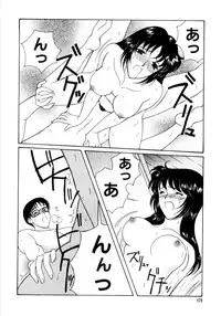 [Saki Urara] Saki Urara 2