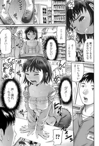 [Rei-Ichi Mitauo] In The Eros