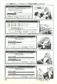 [Yamamoto Atsuji] Kubiwa Monogatari - Lord of the Collars