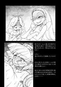 [CIRCLE ENERGY (Imaki Hitotose)] Hime・Injo Kairaku marmot (Hyper Anna) [Digital]