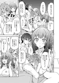 COMIC ExE 07 [Digital]