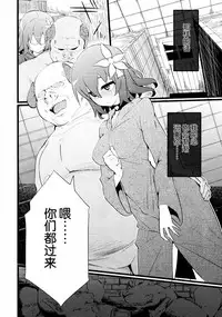 (C86) [Hukidamari (Hukidamari)] Steph Game (No Game No Life) [Chinese] [脸肿汉化组]