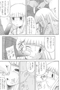 [Asanoya (Various)] GOO GOO DOLLS (Licca-Vignette)