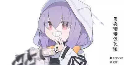 [mikozin] Atsuko Hon (Blue Archive) [中国翻訳]