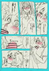 [Yumiya] HomuMado (Puella Magi Madoka☆Magica)