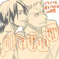 [HSU] Raikuru in Beruyumi (Shingeki no Kyojin)