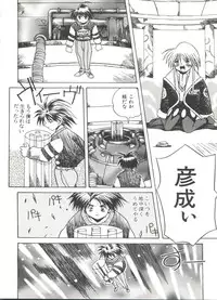 [Anthology] Bishoujo Doujinshi Anthology 9 (Various)