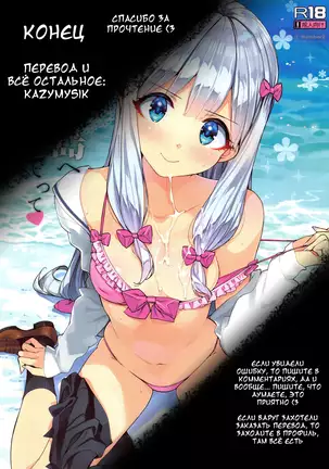 Junyoku Kaihouku 7-goushitsu (decensored)