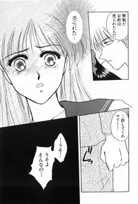 [Kitahara Aki] Himitsu no Houkago