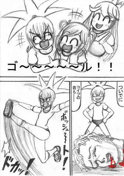 Shiritsu Jenosaido Gakuen!