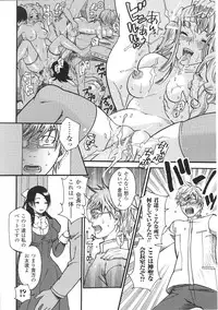 [Anthology] Ojousama Anthology