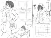 [Eroe] Seitenkango, Shinyuu to ~Aibou Hen~