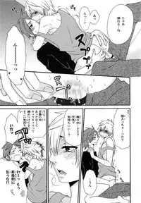 [Fuyusaka Koromo] PANTY PANIC