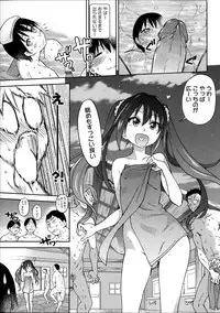 [Shiwasu no Okina] You're My Idol (Aibuka! (Kari)) [Decensored]